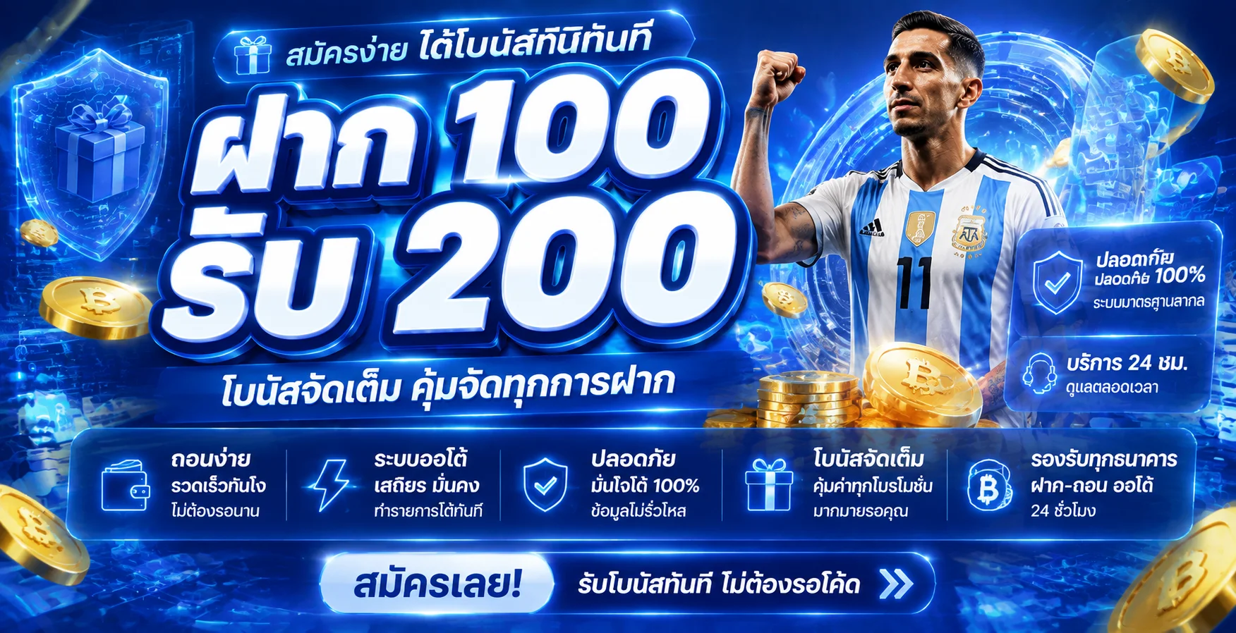 แบนเนอร์หน้าแรก MVP369 เว็บเดิมพันออนไลน์เว็บตรง